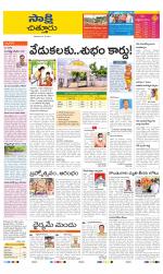 Chittoor District