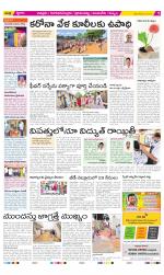 Chittoor Constituencies