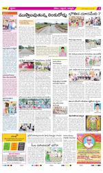 Prakasam Constituencies