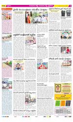 Guntur Amaravathi Constituencies