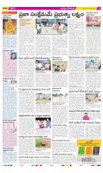 Guntur Constituencies