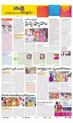 SPSR Nellore District