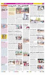 SPSR Nellore Constituencies