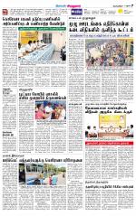 Virudhunagar-Madurai Supplement