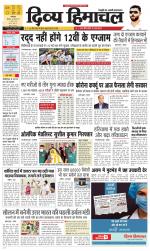 Divya Himachal Dharamsala