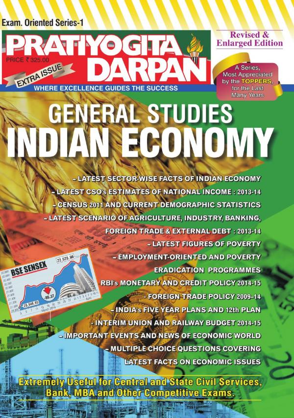 Pratiyogita Darpan Extra Issue Series-1 Indian Economy