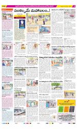 Nalgonda Constituencies