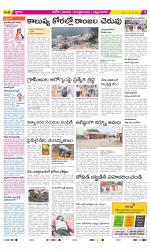 Kurnool Constituencies