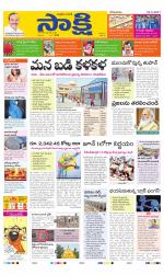 Kurnool Main