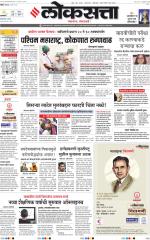 Chhatrapati Sambhajinagar