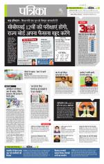 उत्तर प्रदेश