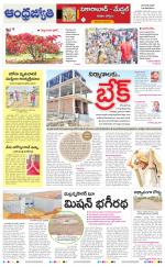 Vikarabad District