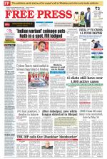 Free Press - Indore Epaper Edition