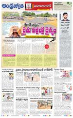 Mahabubabad District