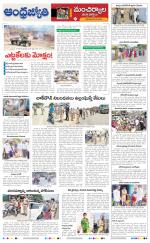 Mancherial District