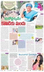 Navya Daily