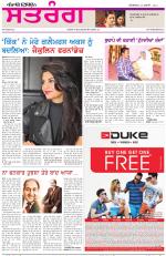 Saturday - Satrang
