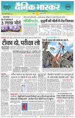 नरसिंगपुर