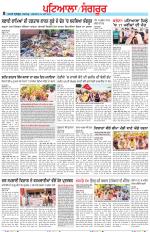 Punjabi Tribune (Patiala-Sangrur)