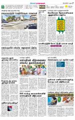 Madurai-Ramnad Supplement