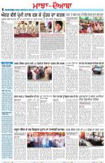 Punjabi Tribune (Majha/Doaba)