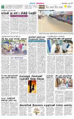 Sivagangai- Madurai Supplement