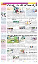 Visakhapatnam Constituencies