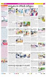 Visakhapatnam Constituencies Old