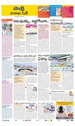 Visakhapatnam District