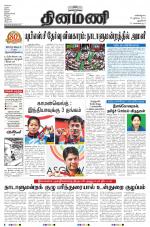 Dinamani - New Delhi