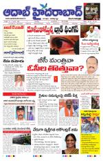 Aadab Hyderabad Main Pages