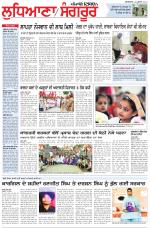 Punjabi Tribune (Ludhiana)
