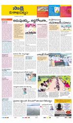 Visakhapatnam District - Old