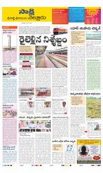 SPSR Nellore District