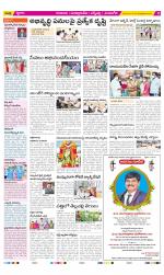 SPSR Nellore Constituencies