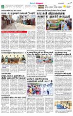 Virudhunagar-Madurai Supplement