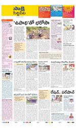 Siddipet District