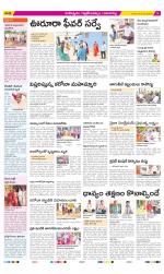 Ranga Reddy Constituencies