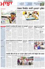 Punjabi Tribune (Majha/Doaba)