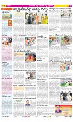 Guntur Amaravathi Constituencies