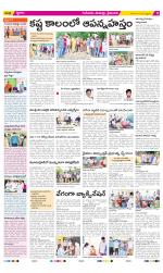 Krishna Constituencies