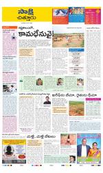 Chittoor District