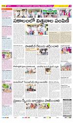 Chittoor Constituencies