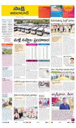 Adilabad District