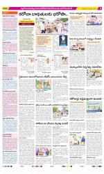 Nalgonda Constituencies