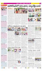 Khammam Constituencies