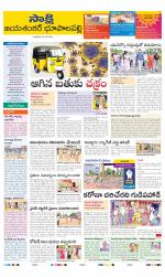 Jayashankar District