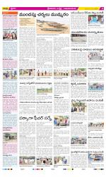 Srikakulam Constituencies