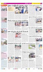 West Godavari Constituencies