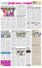 Nilgiri-Coimbatore Supplement